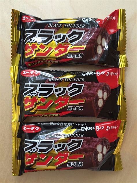 Yuraku Black Thunder 3 Bars Set Japan Chocolate EBay