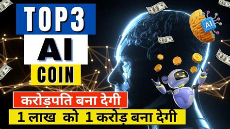 Top 3 Ai Coin 3 Ai Coins That Can Make Millionaires 3 Best Ai Coins