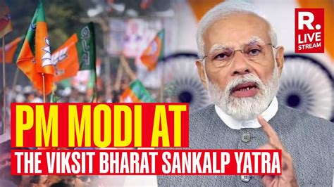 PM Modi Live Viksit Bharat Sankalp Yatra And Launch Of New Schemes By