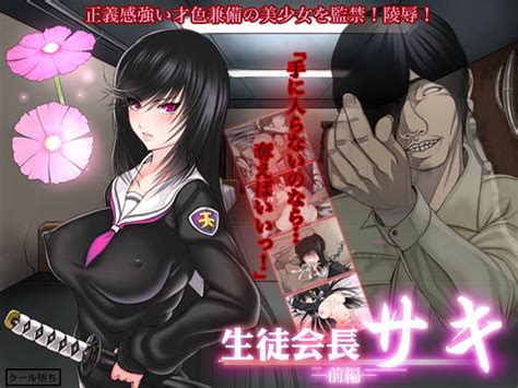 Famous Hentai CG Pictures Collection Update Daily Page 5