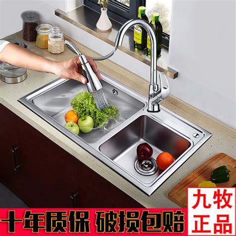 Jiumu Sanitary Ware Official Flagship Stainless Steel Kitchen Sink Hot