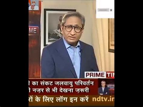 Prime Time With Ravish Kumar जलवय सकट समझन वल महसस कर रह