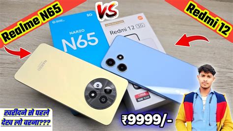 Realme Narzo N G Vs Redmi G Which Should You Buy Youtube