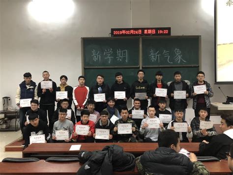 牵引动力学院组织班级召开“新学期 新思想 新起点”主题班会 西安铁路职业技术学院