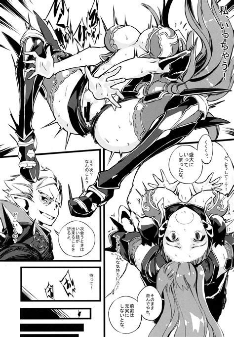 Bad End Catharsis Vol Page Nhentai Hentai Doujinshi And Manga