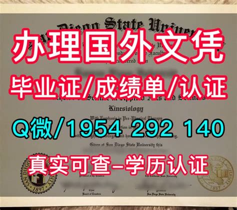 补办《布鲁内尔大学毕业证文凭和学位证书》 Ppt