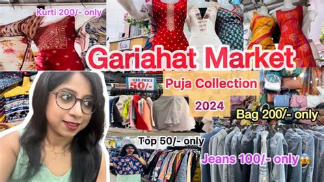 Gariahat Market Kolkata Durga Puja Collection 2024 Kurti Top Jeans