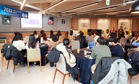 보도자료 삼육대 ‘사회적 가치 실현 확산 성과포럼 개최 삼육대학교