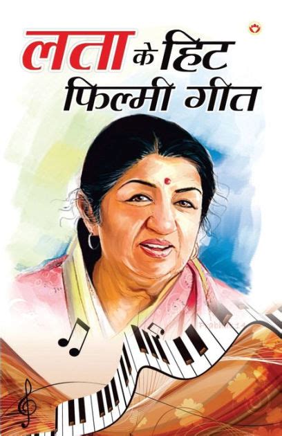 Lata Mangeshkar Ke Hit Filmi Geet (??? ??????? ?? ??? ?????? ???) by ...