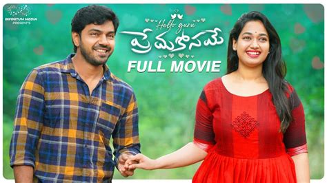 Hello Guru Prema Kosame Full Movie Telugu Movies Arjun Ambati