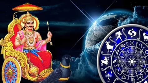 Shani Became More Powerful In Kumbh These 3 Zodiac Signs Will Get Immense Money And Amazing