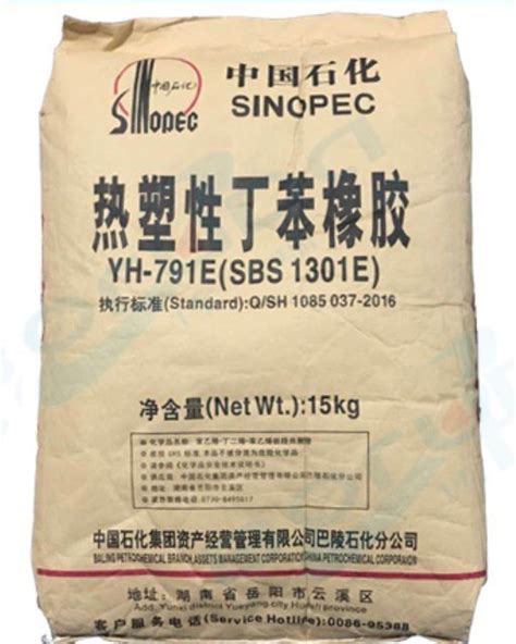 Sinopec Thermoplastic Elastomer Sbs Yh 791 791e For Solvent Adhesive