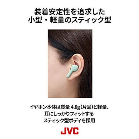 Jvc Ha A7t B 完全ワイヤレスイヤホン 本体質量48g小型軽量ボディ最大15時間再生 生活防水仕様 Bluetooth Ver50 Jha2ef8bc3a49卸売カンパニー