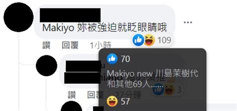 Makiyo曾在節目爆「黑人喝酒後愛亂親人」 如今突然改口 發文澄清：他滴酒不沾 深夜清酒梳打 大娛樂家 Fanpiece