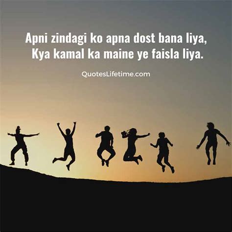 English Shayari On Friendship