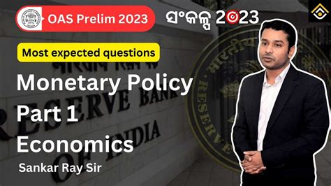 L Monetary Policy Economics Sankalpa Oas Prelim Mcq