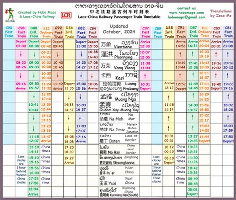 Lao China Railway Schedules