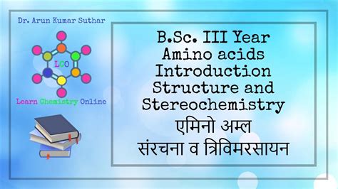 B Sc Iii Year Amino Acids Introduction Structure And