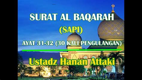 Surat Al Baqarah Ayat Kali Pengulangan Merdu Penyejuk Hati