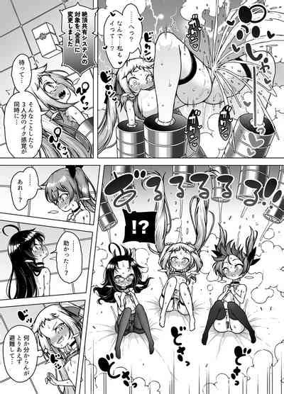 Hatsumei Ou Kain Nhentai Hentai Doujinshi And Manga