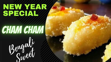 Cham Cham Recipe Halwai Style Traditional Bengali Recipe Malai