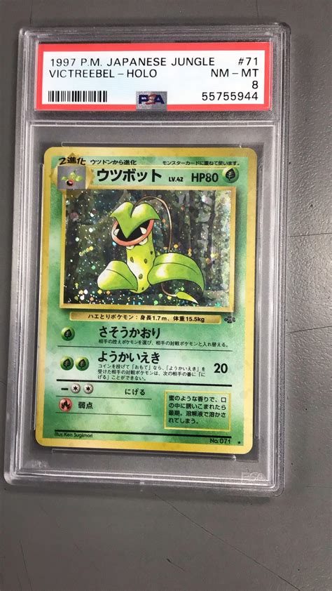 1997 Pokemon Japanese Jungle 71 Victreebel Holo PSA 8 GameStop