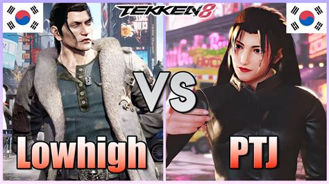 Tekken 8 Lowhigh Dragunov Vs Ptj Jun Kazama Ranked Matches Youtube