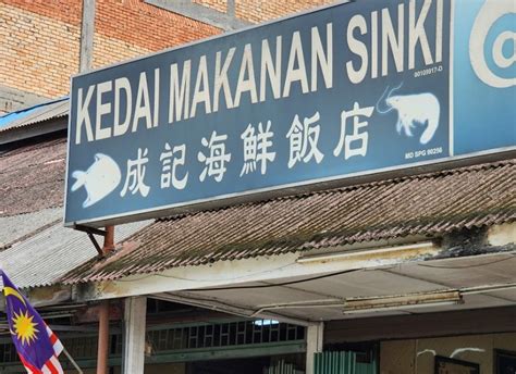 Sedap Kedai Makan Dengkil Honest Review Malaysiajao