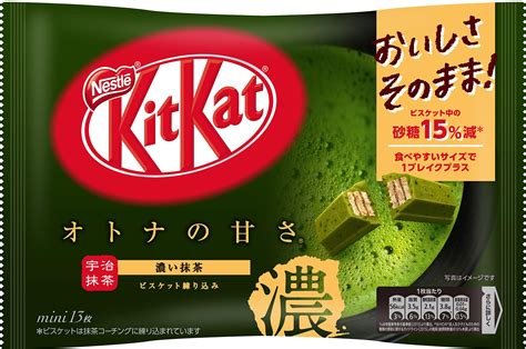 ルカリ 抹茶のお菓子 ルマンド ＆ キットカット しているお