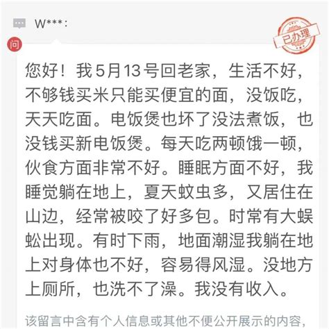 返乡高考“没饭吃、没床睡”河南应对一地临时赋码管理：已纠正！防控人员民权县