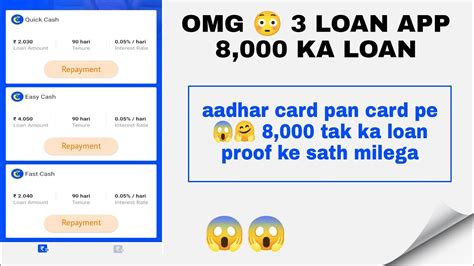 Omg 3 Loan App 8000 Ka Loan Proof Ke Sath Milega Loan Instant