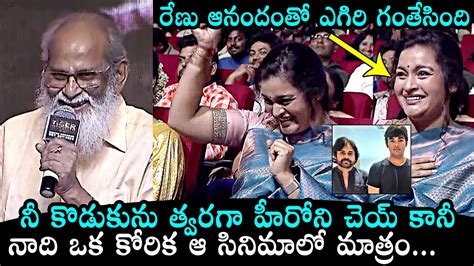 Rajamouli Father Vijayendra Prasad Superb Words About Pawan Kalyan Son