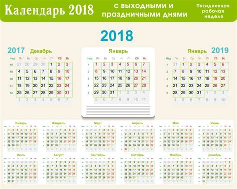 200 Former Calendar Stock Photos Pictures And Royalty Free Images Istock