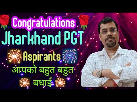 Jharkhand Pgt Chemistry Jharkhand Pgt Results JSSC Results Pgt