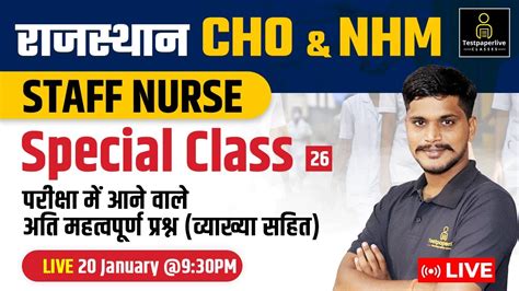 Rajasthan Cho Nhm Staff Nurse Exam Rajasthan Ch Exam Most