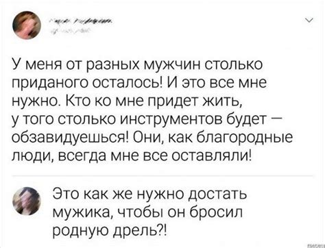 Дрель... | Пикабу