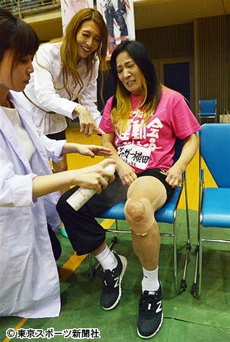 写真：【女子プロレス大運動会】56歳 ジャガー横田がハッスルしすぎて肉離れ 東スポweb