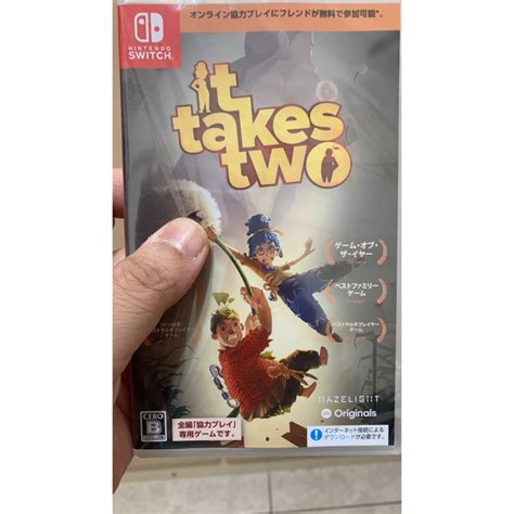 Ns Switch 遊戲 雙人成行 It Takes Two Switch遊戲週邊銷售小店