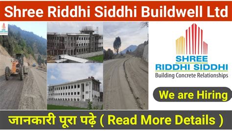 Shree Riddhi Siddhi Buildwell Ltd Vacancy 2024 Freshers And