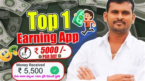 2023 New Money Earning App Earn Daily 3 500 Paytm Cash Without