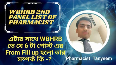 Wbhrb Nd Panel List Of Pharmacist Wbhrb Pharmacist Recruitment