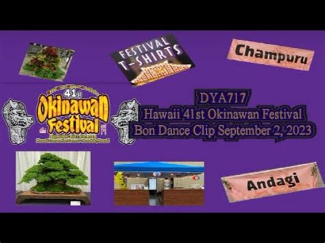 Dya Hawaii Okinawan Festival Bon Dance Clip Sep Youtube