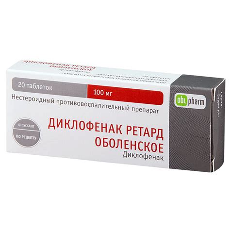 Диклофенак (таблетки, 20 шт, 100 мг) - цена, купить онлайн в Москве ...