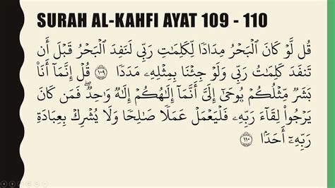 Detail Surat Al Kahfi Ayat 109 Koleksi Nomer 15