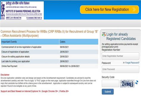 Ibps Rrb Po Clerk Recruitment Check Exam Date Admit Card Exam