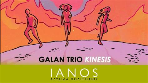 Galan Trio The Kinesis Neuma Records Ianos