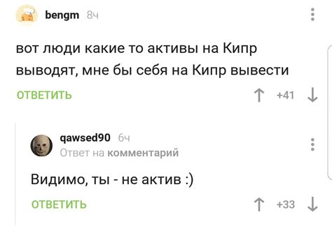 Офшорное | Пикабу