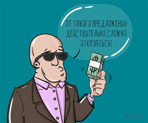 Безотзывная оферта
