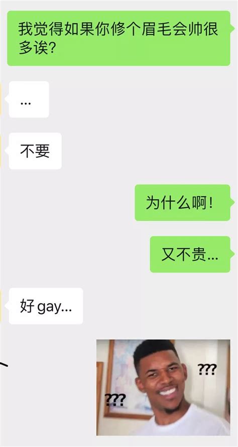 Gay