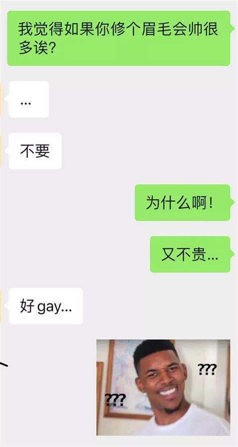 李佳琦翻车背后，是6亿把“吴彦祖”当作gay的直男们。 搜狐大视野 搜狐新闻